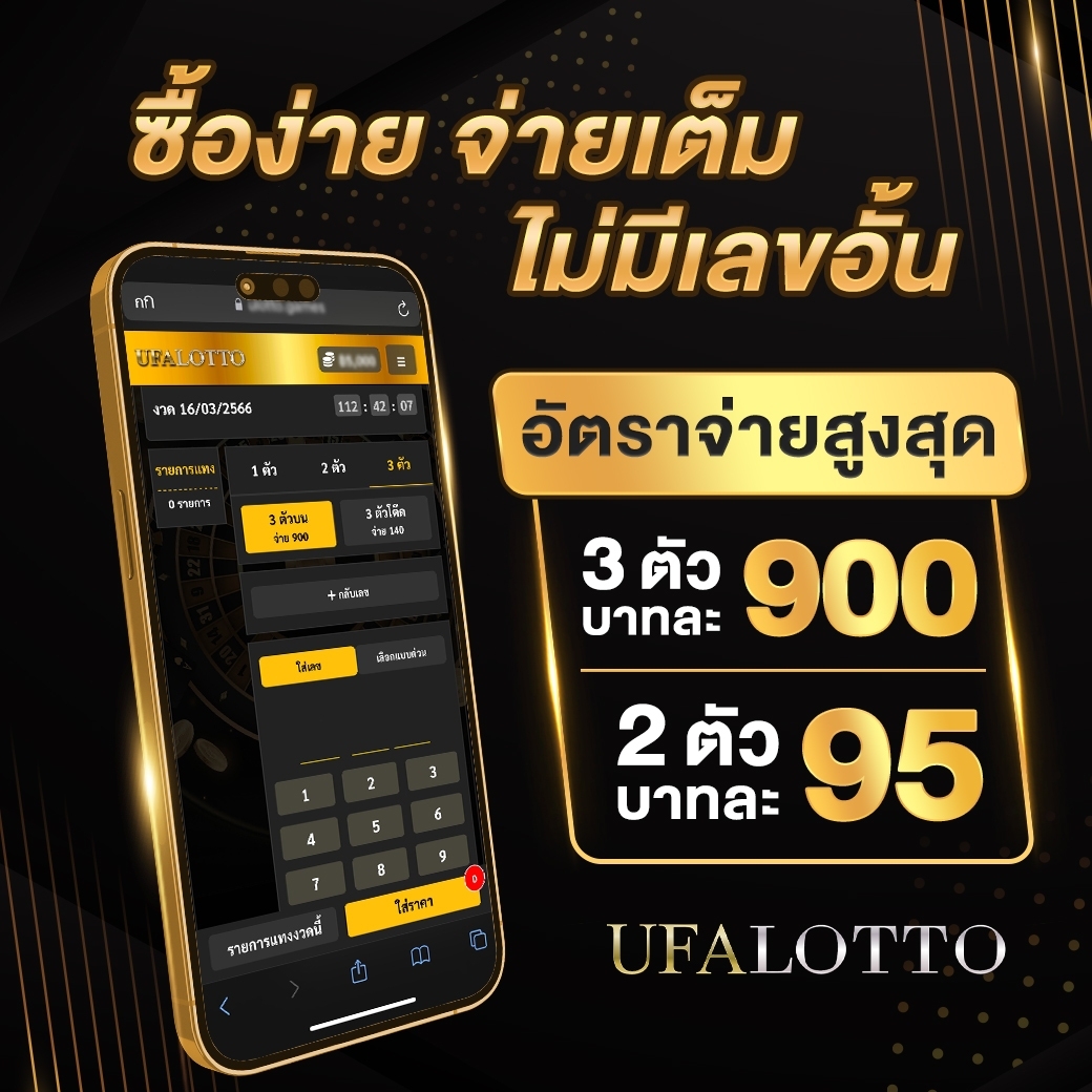 ทางเข้ายูฟ่าเบท เว็บตรง สล็อต ฝากถอนออโต้ ไม่ผ่านเอเย่นต์ 2026