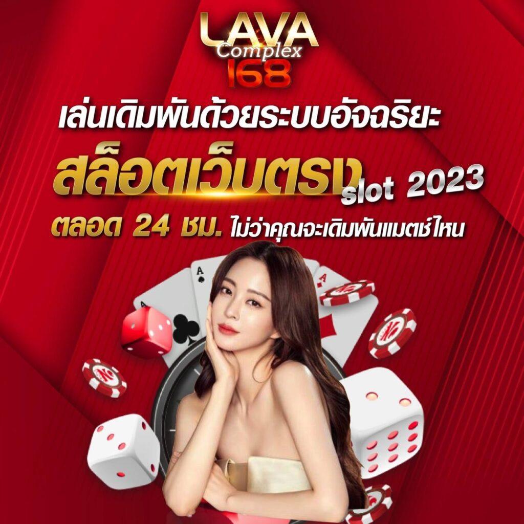 ทีเด็ดล้มโต๊ะ เว็บตรง สล็อต ฝากถอนออโต้ ไม่ผ่านเอเย่นต์ 2026