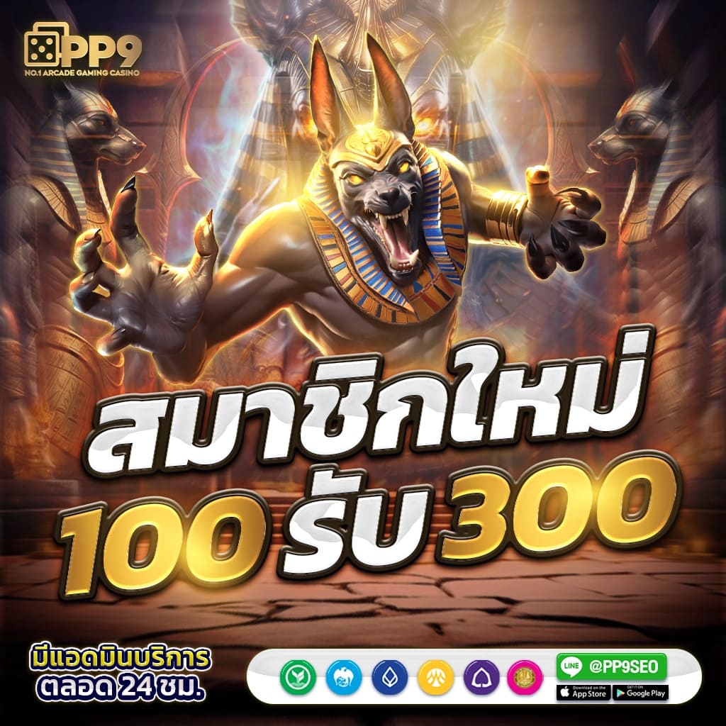 ทีเด็ดเว็บตรงสล็อต ฝากถอนออโต้ ไม่ผ่านเอเย่นต์ 2026