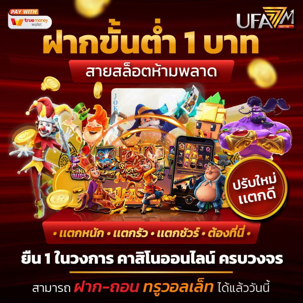 นินจา168 เว็บตรง สล็อต ฝากถอนออโต้ ไม่ผ่านเอเย่นต์ 2026