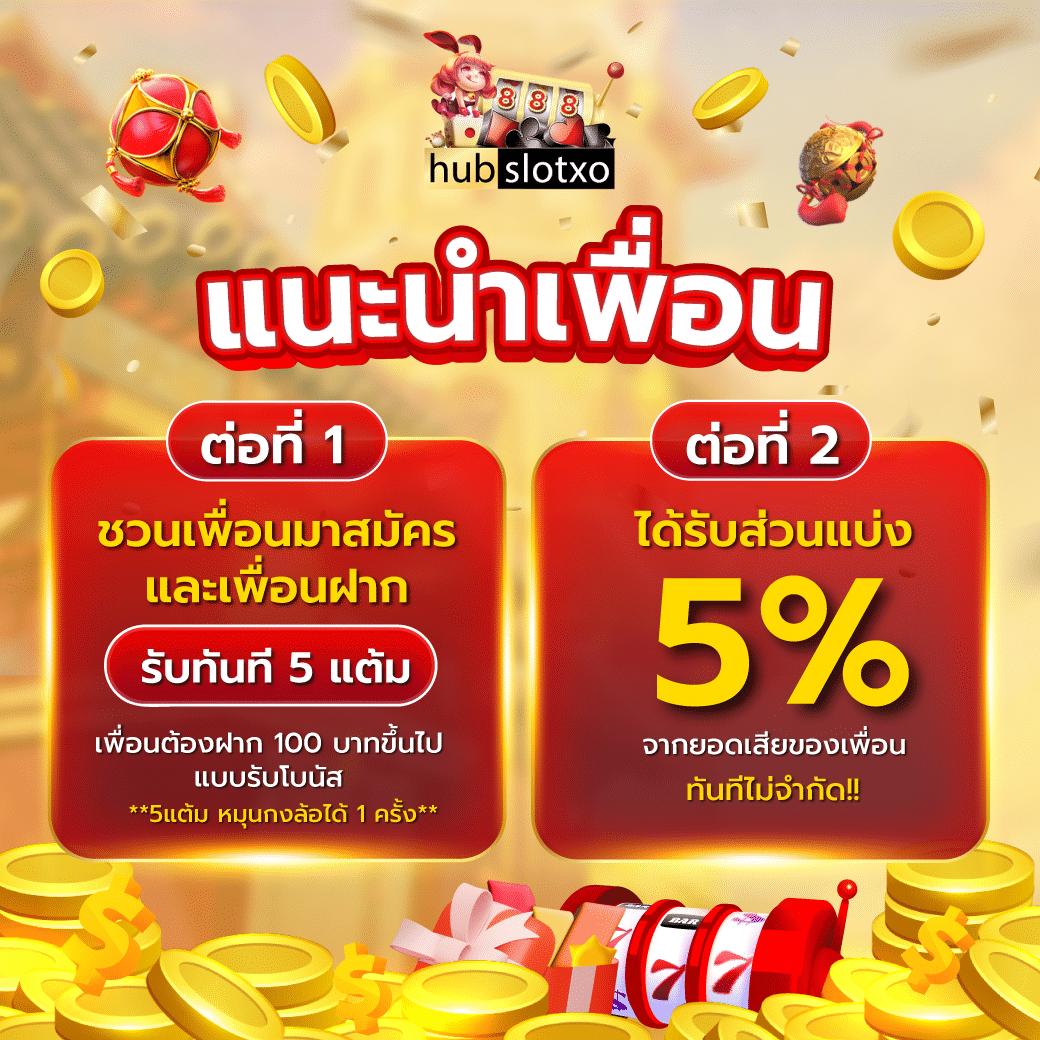 นินจา 168 เว็บตรง สล็อต ฝากถอนออโต้ ไม่ผ่านเอเย่นต์ 2026