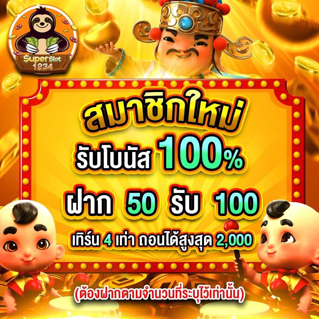นาคน้อย289 เว็บตรง สล็อต ฝากถอนออโต้ ไม่ผ่านเอเย่นต์ 2026