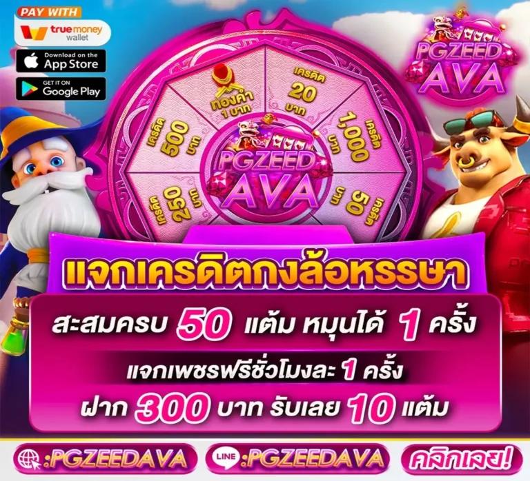 นาคา77 เว็บตรง สล็อต ฝากถอนออโต้ ไม่ผ่านเอเย่นต์ 2026