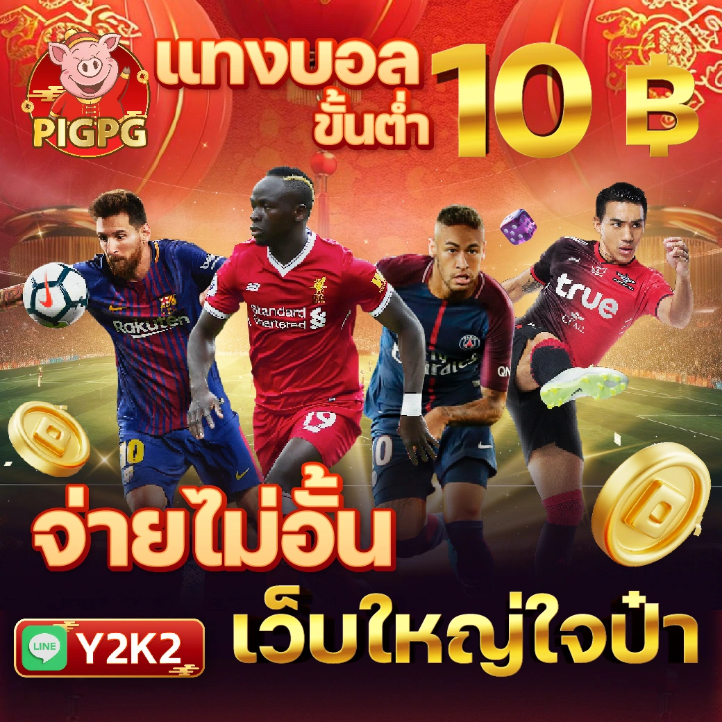 นาคา888 เว็บตรง สล็อต ฝากถอนออโต้ ไม่ผ่านเอเย่นต์ 2026