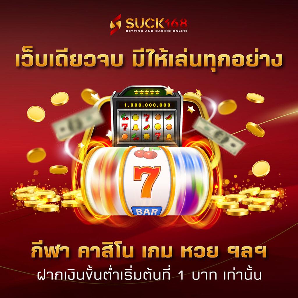 นาซ่า99 เว็บตรงสล็อต ฝากถอนออโต้ ไม่ผ่านเอเย่นต์ 2026