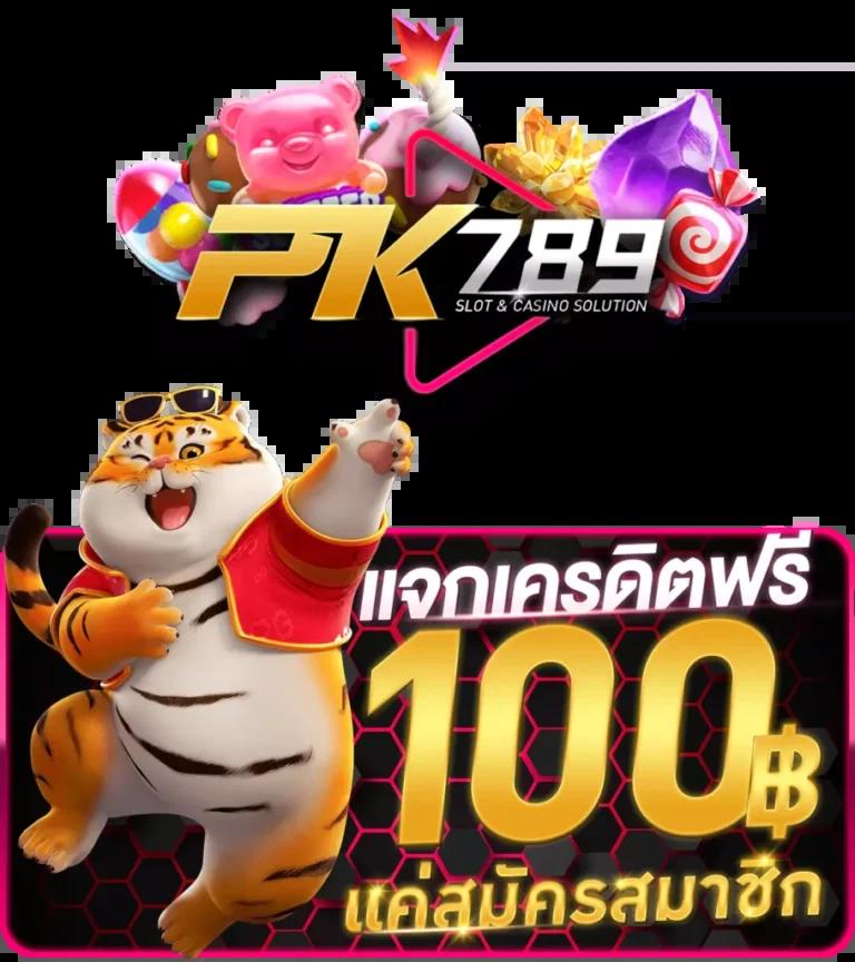 บุญมีสล็อต เว็บตรง สล็อต ฝากถอนออโต้ ไม่ผ่านเอเย่นต์ 2026