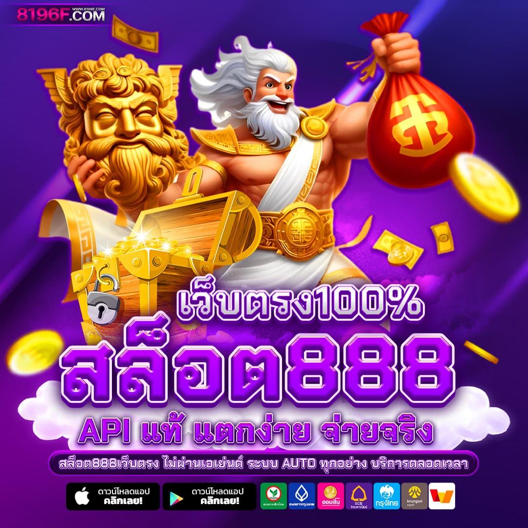 บาคาร่า168 เว็บตรง บาคาร่า168 เว็บตรง/สล็อต/ฝากถอนออโต้ 2026