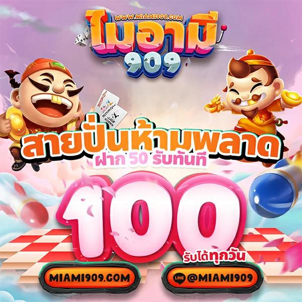 บาคาร่าออนไลน์ เว็บตรง สล็อต ฝากถอนออโต้ ไม่ผ่านเอเย่นต์ 2026