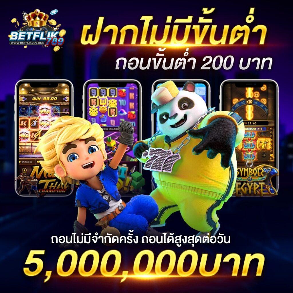 ปั่นสล็อต เว็บตรง สล็อต ฝากถอนออโต้ ไม่ผ่านเอเย่นต์ 2026