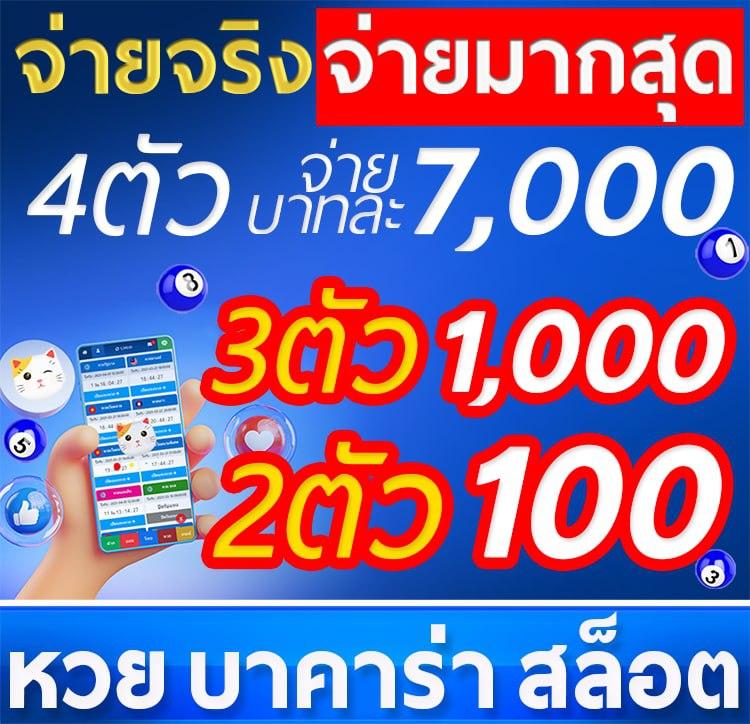 ปั่นสล็อตฟรี เว็บตรง สล็อต ฝากถอนออโต้ ไม่ผ่านเอเย่นต์ 2026