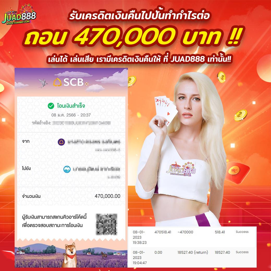 ปานามา 888 เว็บตรง สล็อต ฝากถอนออโต้ ไม่ผ่านเอเย่นต์ 2026