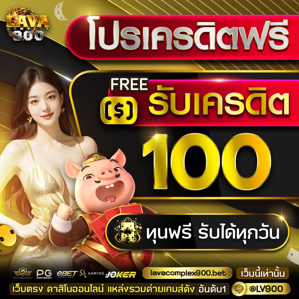 ผลหวย ดาวโจนส์ ปกติ เว็บตรง/สล็อต/ฝากถอนออโต้ ไม่ผ่านเอเย่นต์ 2026
