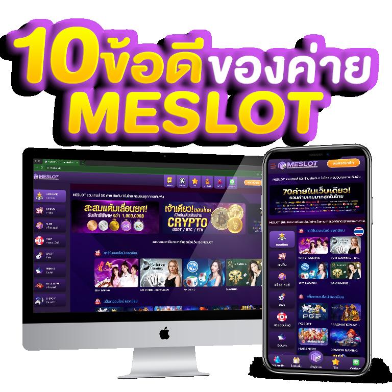 ผลหวยดาวโจนส์ย้อนหลัง ruay เว็บตรง สล็อต ฝากถอนออโต้ ไม่ผ่านเอเย่นต์ 2026