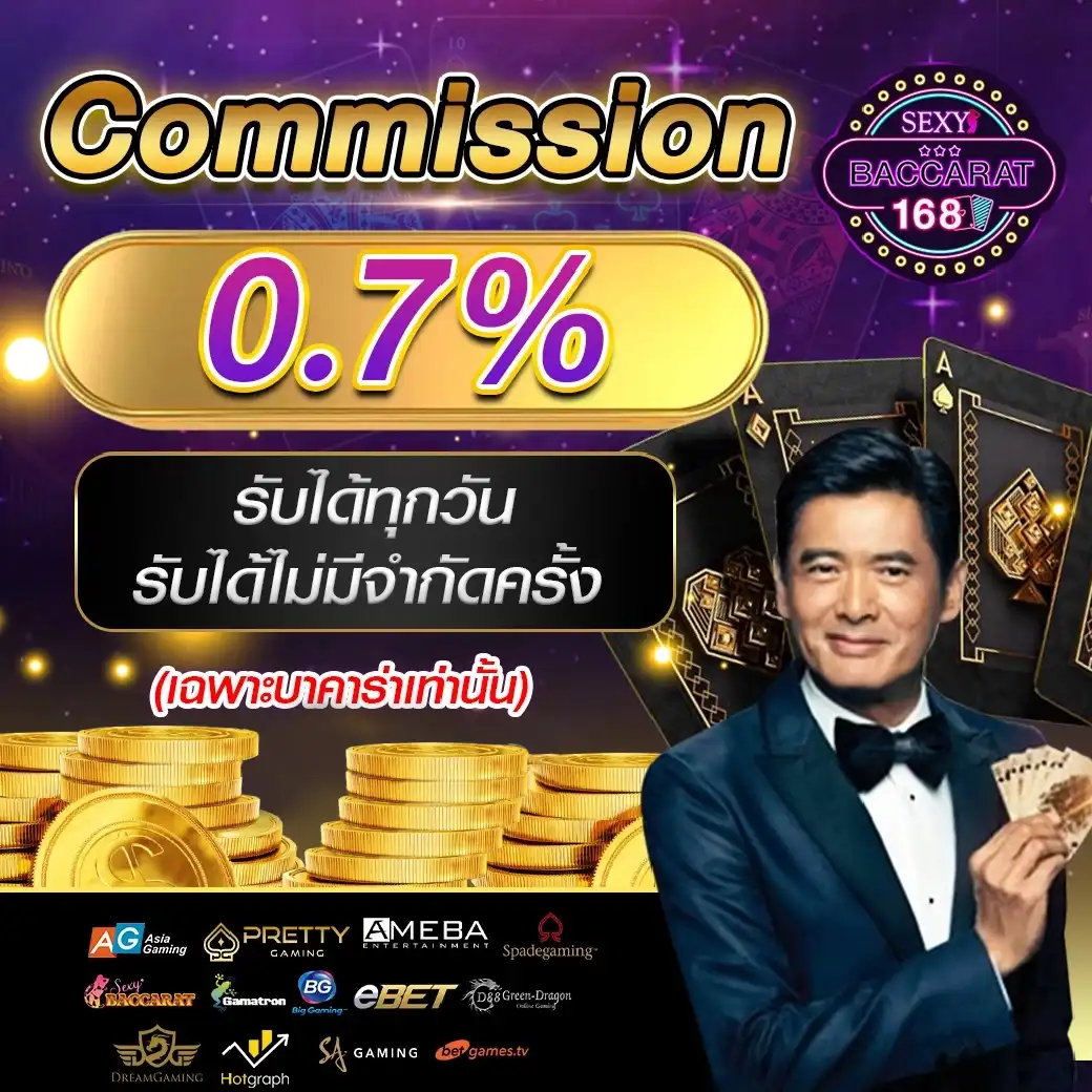 ผลฮานอย เว็บตรง สล็อต ฝากถอนออโต้ ไม่ผ่านเอเย่นต์ 2026