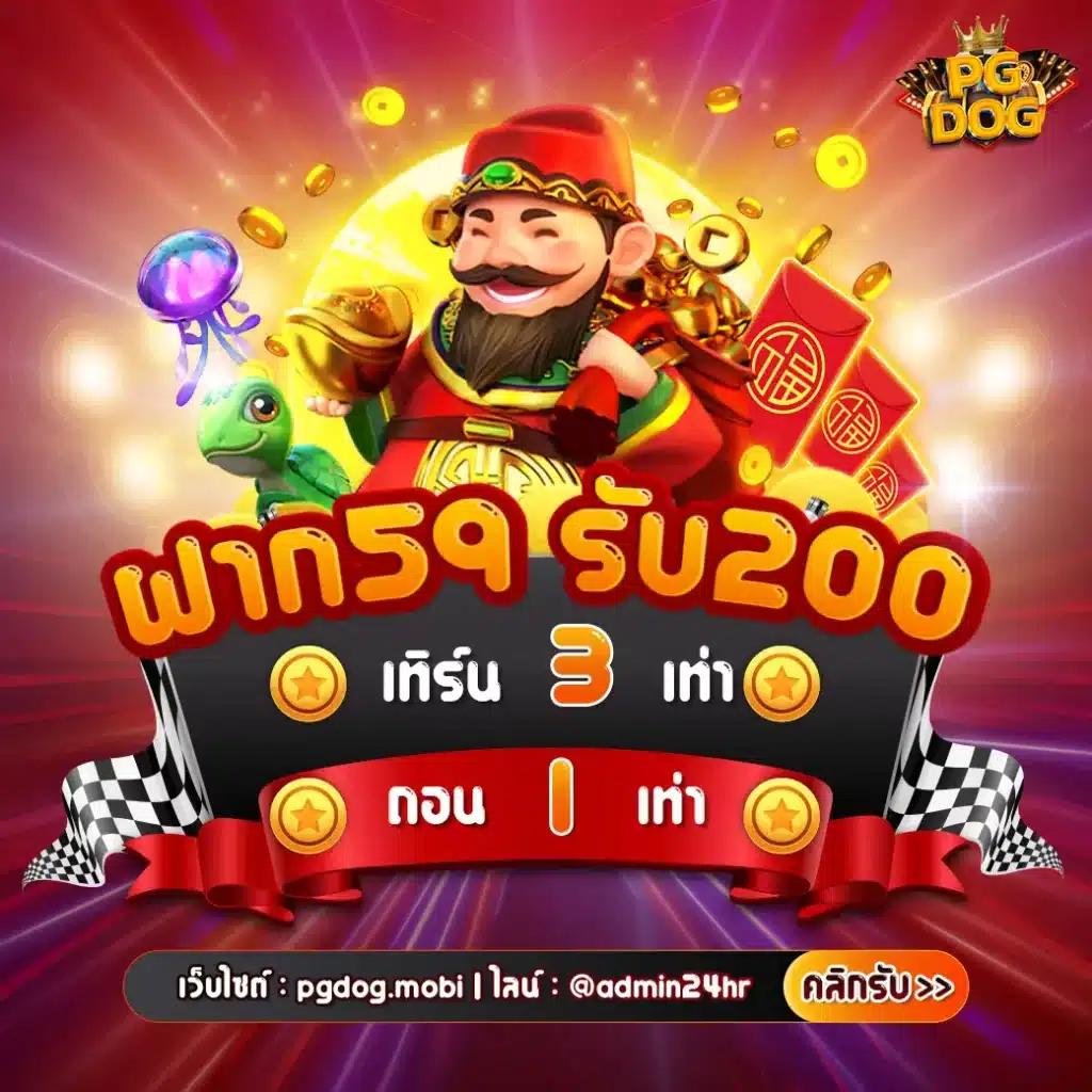 ฝาก10รับ100 ทํา ยอด 300 ถอนได้100 เว็บตรง ฝากถอนออโต้ สล็อต ถอนเร็ว ไม่ผ่านเอเย่นต์ 2026