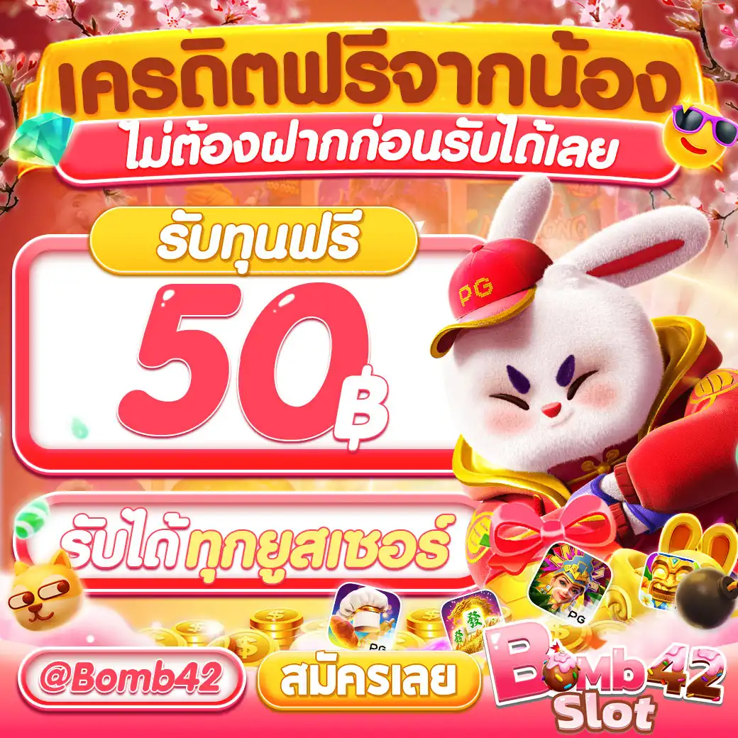 ฝาก10รับ100 เว็บตรง สล็อต ฝากถอนออโต้ ไม่ผ่านเอเย่นต์ 2026