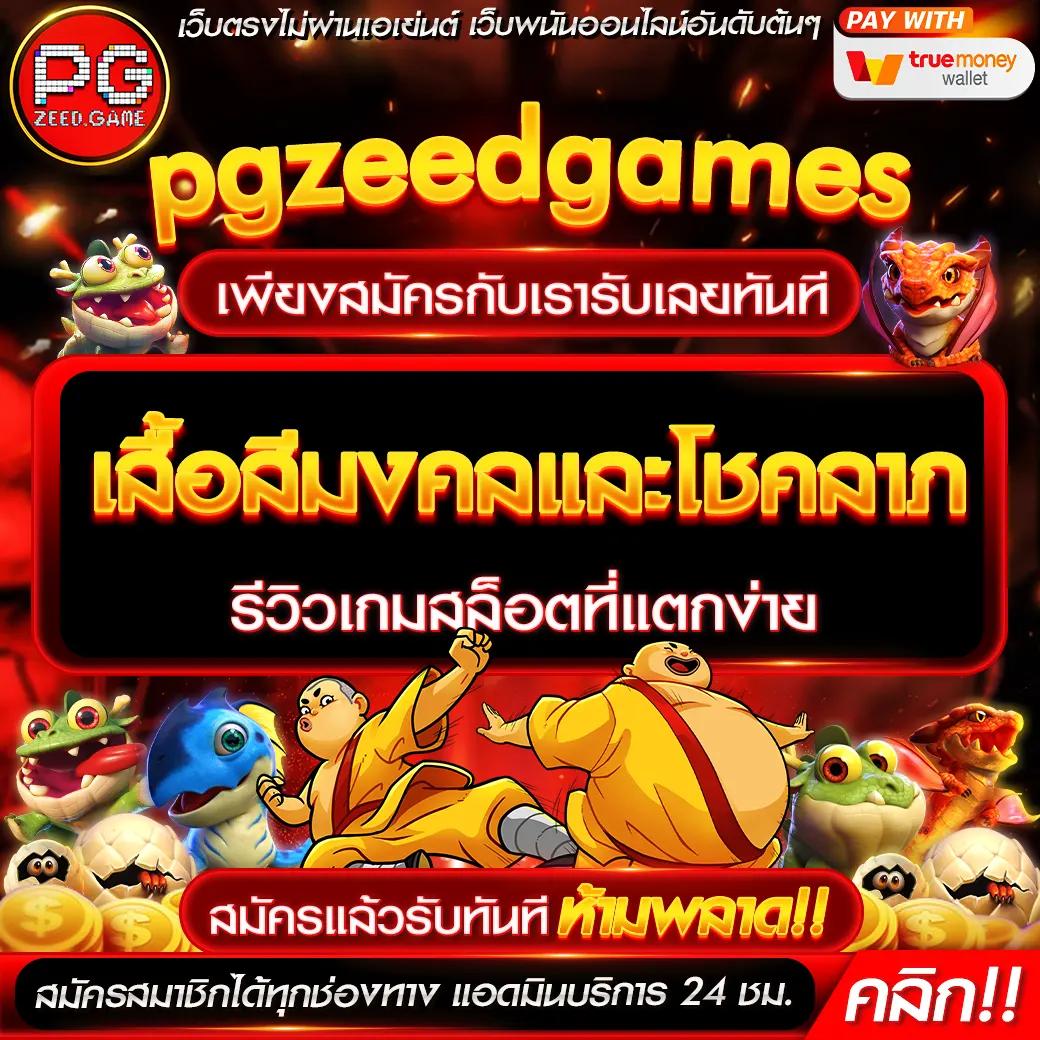 ฝาก1รับ100 สมาชิกใหม่ เว็บตรง สล็อต ฝากถอนออโต้ ไม่ผ่านเอเย่นต์ 2026