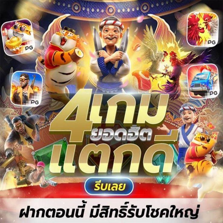 พารวย168 เว็บตรง สล็อต ฝากถอนออโต้ ไม่ผ่านเอเย่นต์ 2026