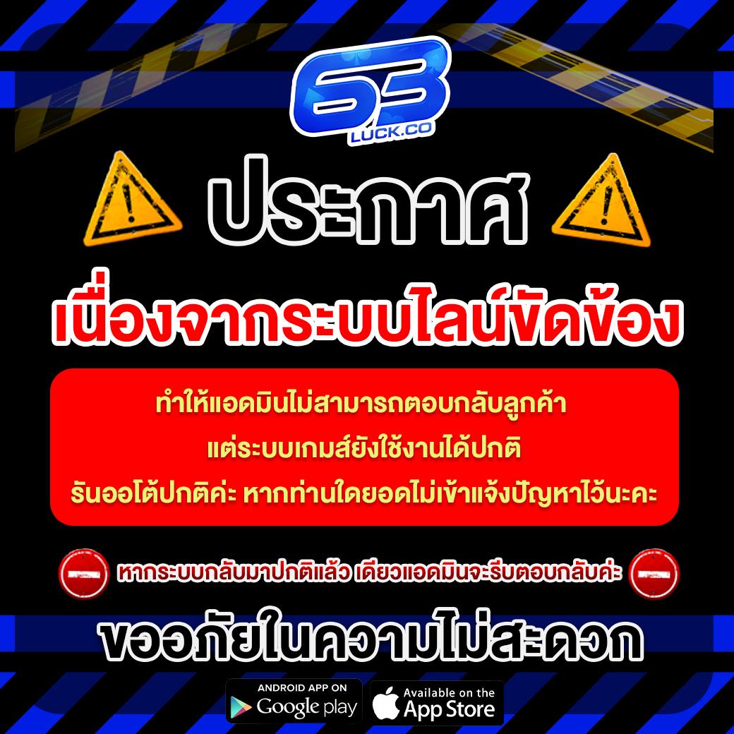ฟัน88 เว็บตรง สล็อต ฝากถอนออโต้ ไม่ผ่านเอเย่นต์ 2026