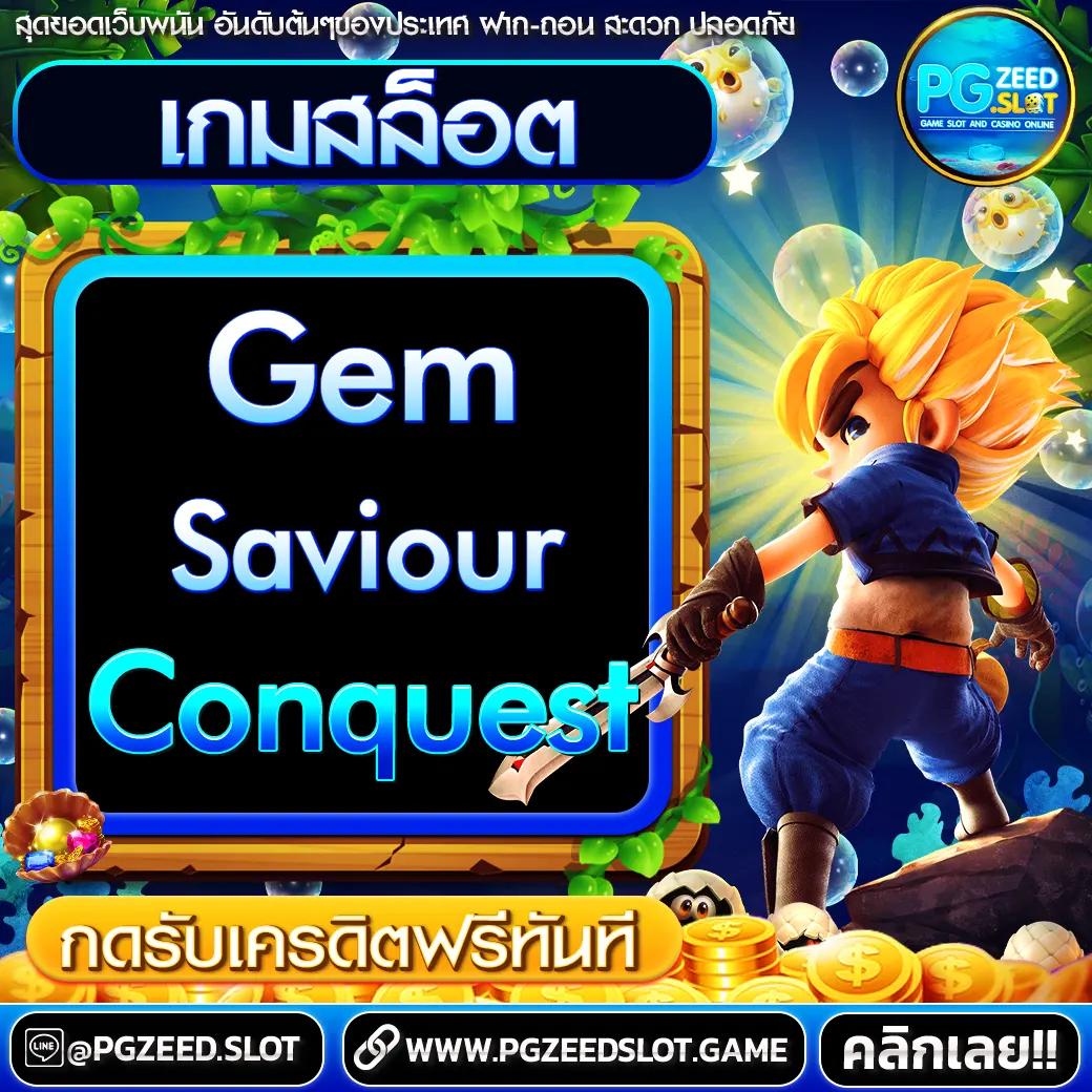ฟ๊อก888 เว็บตรง สล็อต ฝากถอนออโต้ ไม่ผ่านเอเย่นต์ 2026