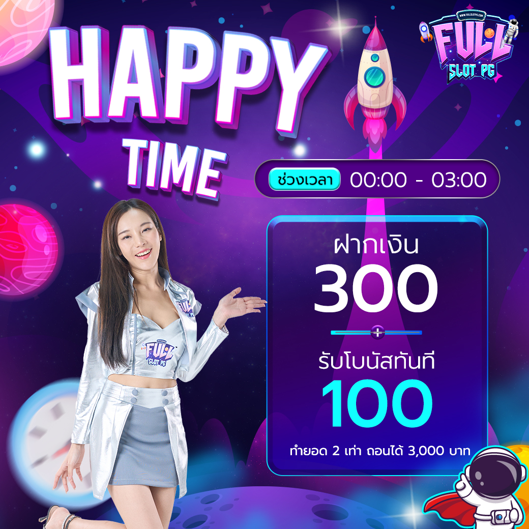 มังกรทอง999 เว็บตรง สล็อต ฝากถอนออโต้ ไม่ผ่านเอเย่นต์ 2026