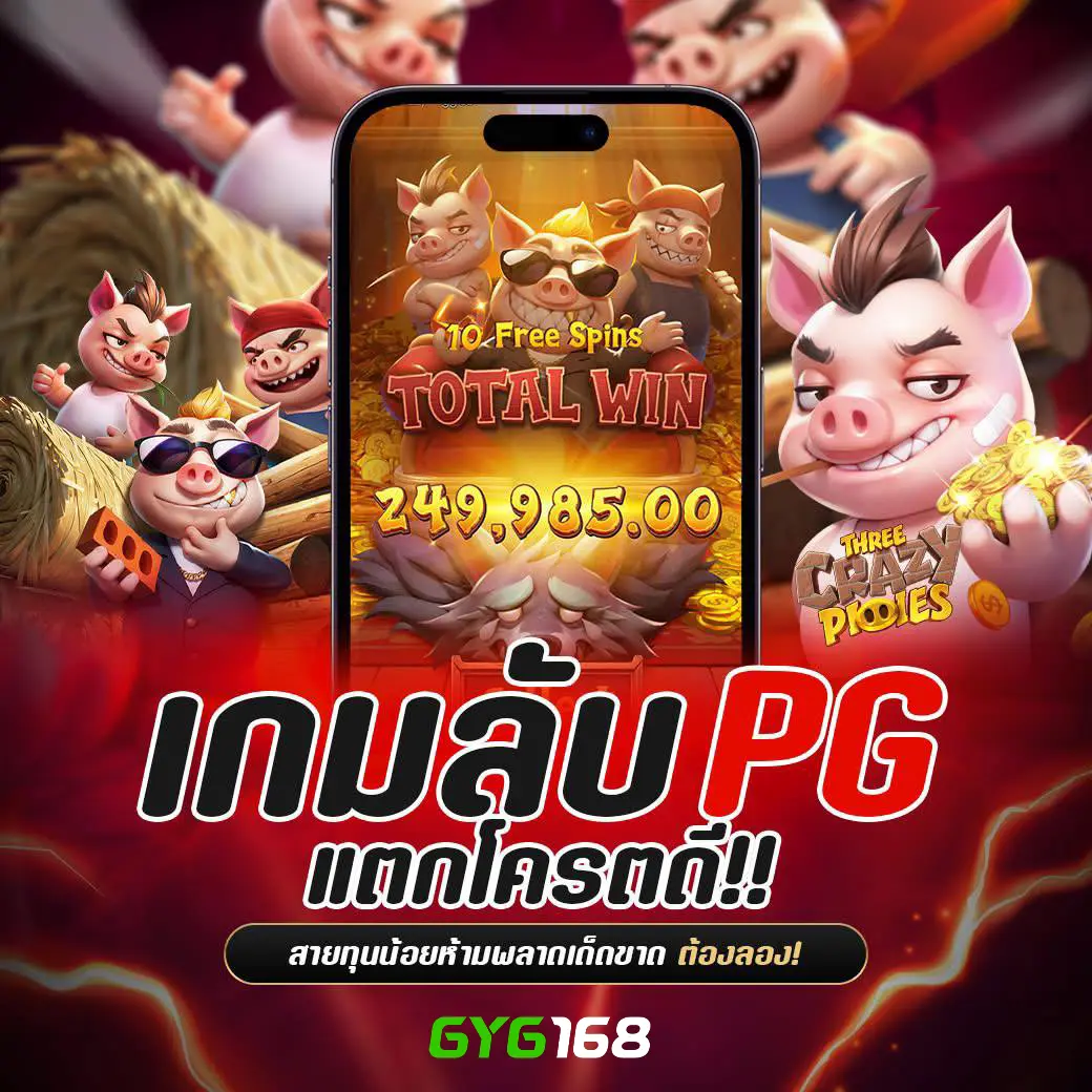 มั่งมีเบท168 เว็บตรงสล็อต ฝากถอนออโต้ ไม่ผ่านเอเย่นต์ 2026