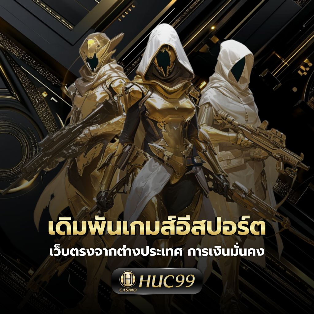 มีตังค์168 เว็บตรง สล็อต ฝากถอนออโต้ ไม่ผ่านเอเย่นต์ 2026