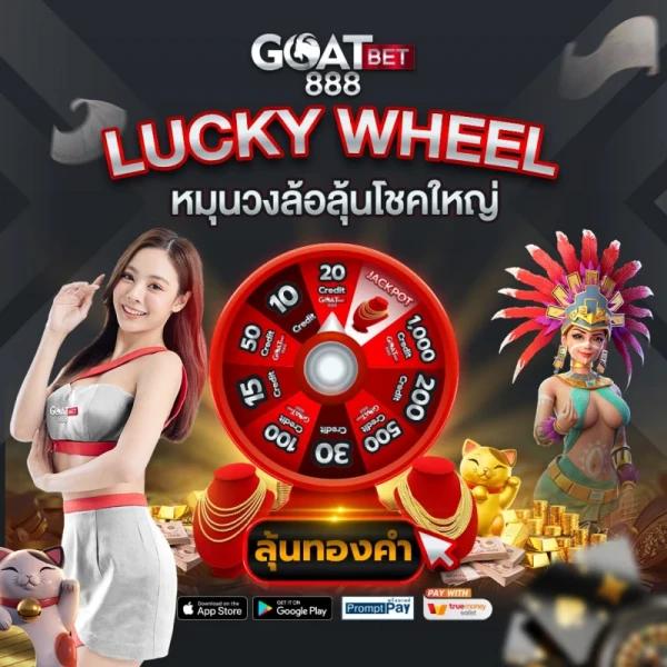 มีตังค์55 เว็บตรง สล็อต ฝากถอนออโต้ไม่ผ่านเอเย่นต์ 2026