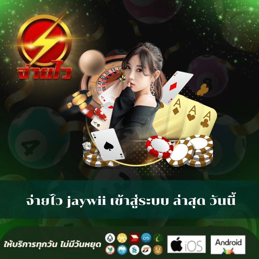 ยูฟ่า777 เว็บตรง สล็อต ฝากถอนออโต้ ไม่ผ่านเอเย่นต์ 2026