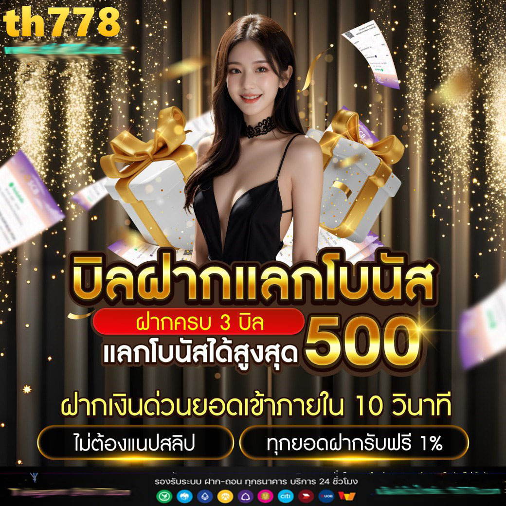 ยูฟ่า 168 เว็บตรง สล็อต ฝากถอนออโต้ ไม่ผ่านเอเย่นต์ 2026