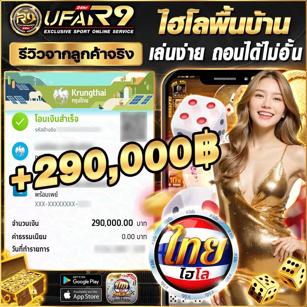 ยูฟ่า 191 เว็บตรง สล็อต ฝากถอนออโต้ ไม่ผ่านเอเย่นต์ 2026