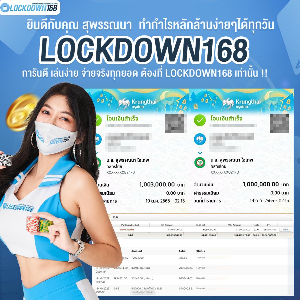 ยูฟ่า 365 เว็บตรง สล็อต ฝากถอนออโต้ ไม่ผ่านเอเย่นต์ 2026