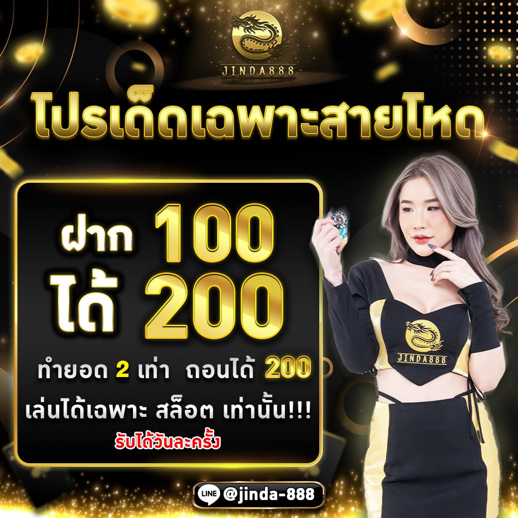 ยูฟ่าสล็อต เว็บตรง สล็อต ฝากถอนออโต้ ไม่ผ่านเอเย่นต์ 2026