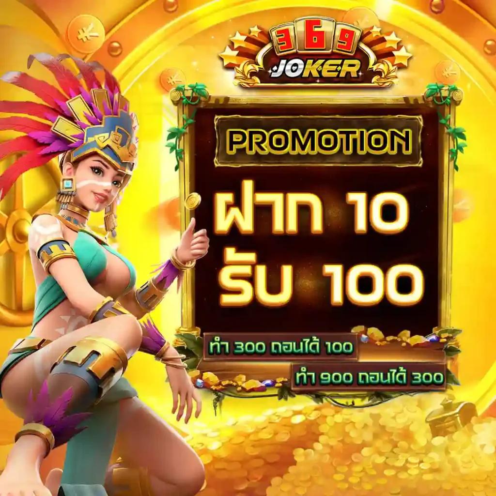 ยูฟ่าเบท888 เว็บตรง สล็อต ฝากถอนออโต้ ไม่ผ่านเอเย่นต์ 2026