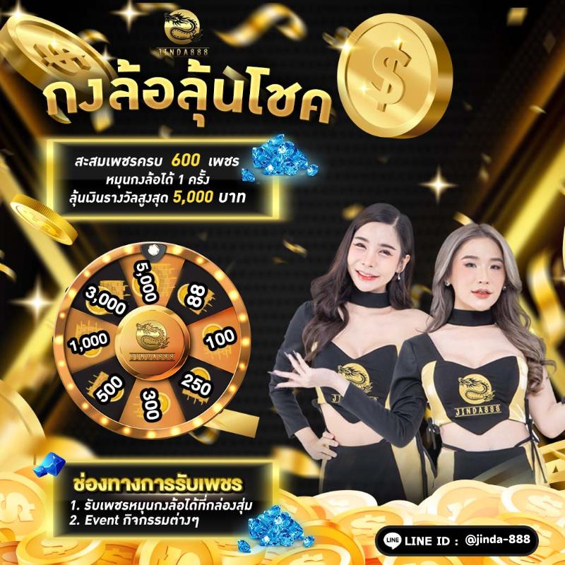รับโบนัสสล็อตฝาก 1 บาทได้ 100 ล่าสุด เว็บตรง สล็อต ฝากถอนออโต้ 2026