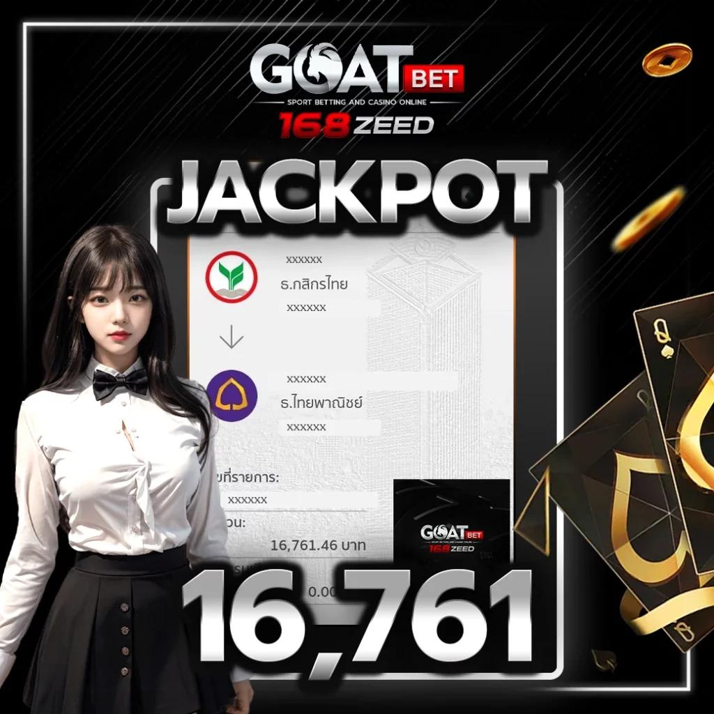 รวย168 เว็บตรง สล็อต ฝากถอนออโต้ ไม่ผ่านเอเย่นต์ 2026