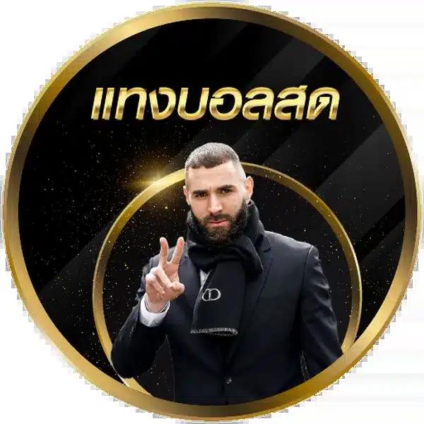 รวยแทร่168 เว็บตรง สล็อต ฝากถอนออโต้ ไม่ผ่านเอเย่นต์ 2026