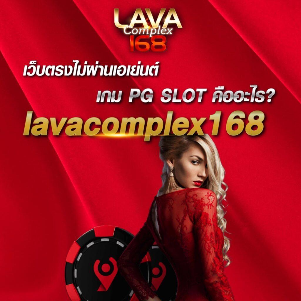 รายชื่อเว็บหวยโกง เว็บตรง สล็อต ฝากถอนออโต้ ไม่ผ่านเอเย่นต์ 2026