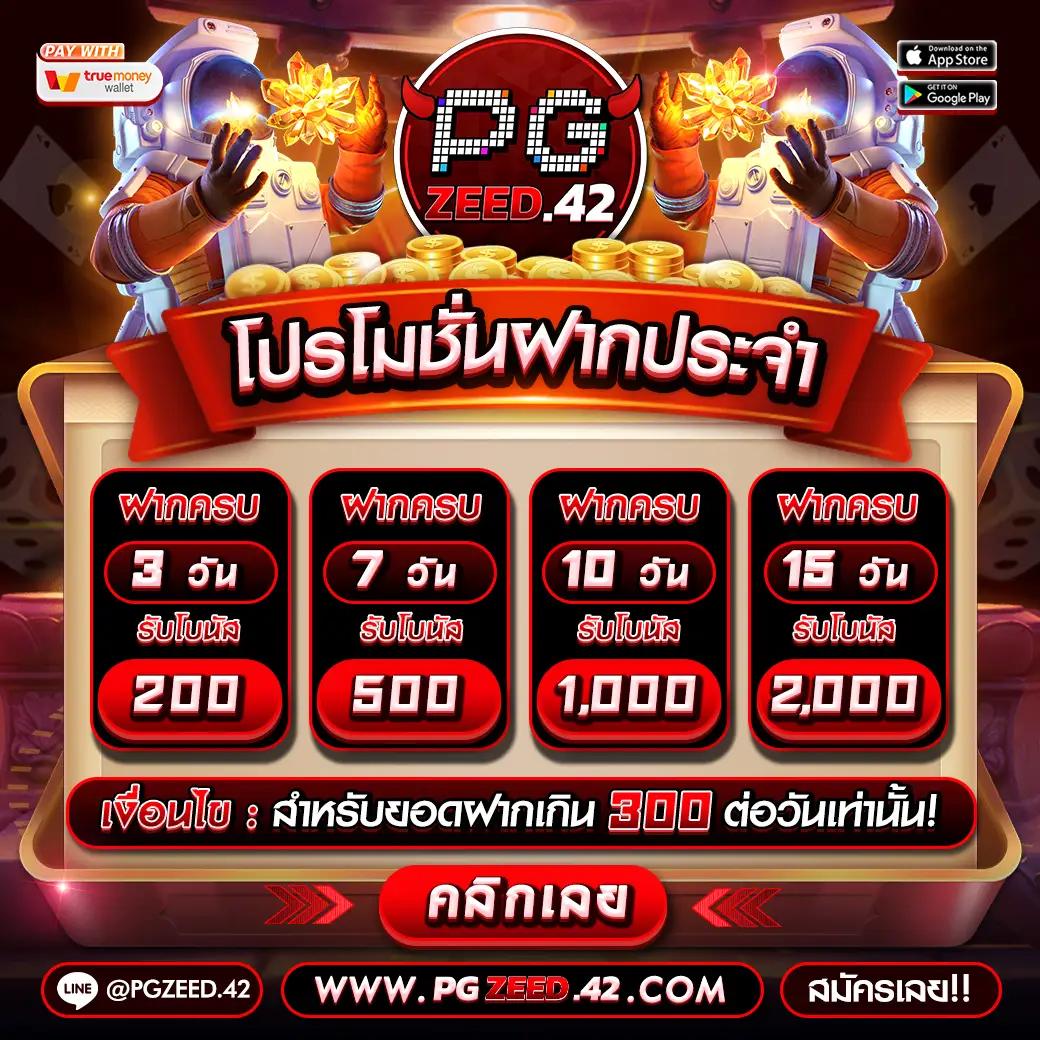 ร่ำรวย slot เว็บตรง สล็อต ฝากถอนออโต้ ไม่ผ่านเอเย่นต์ 2026