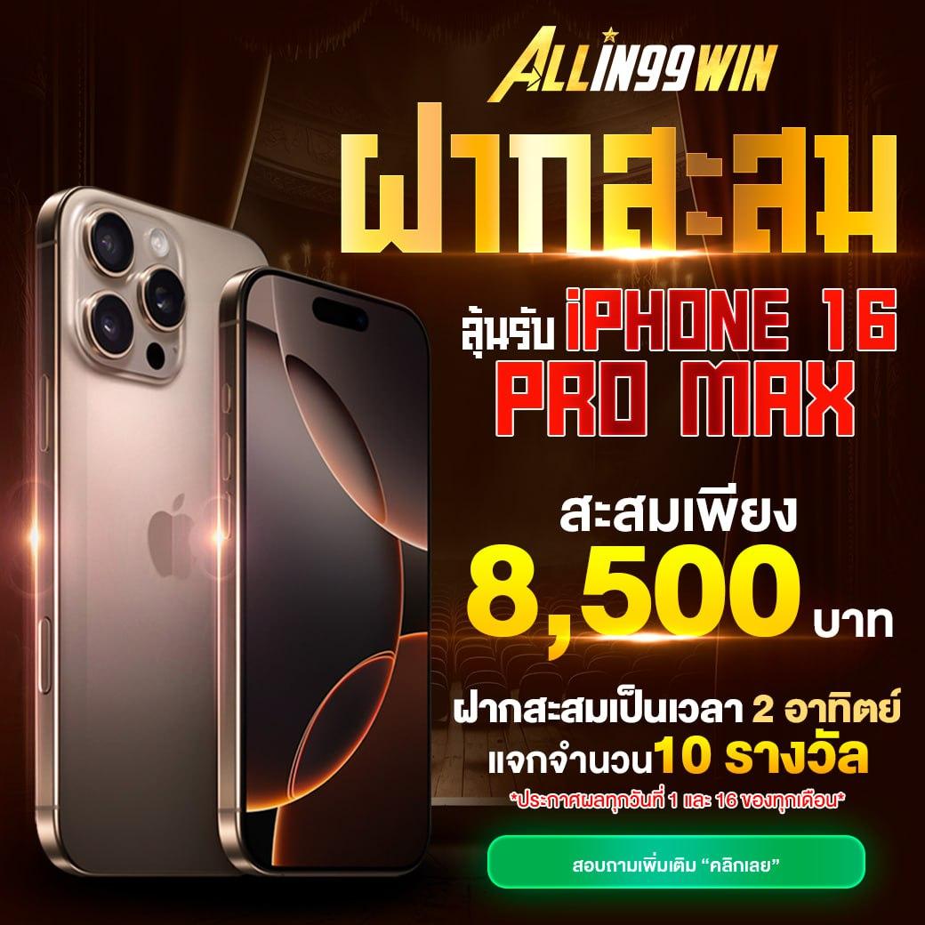 ลงทะเบียน เสร็จ รับเครดิตฟรี เว็บตรง/สล็อต ฝากถอนออโต้ ไม่ผ่านเอเย่นต์ 2026