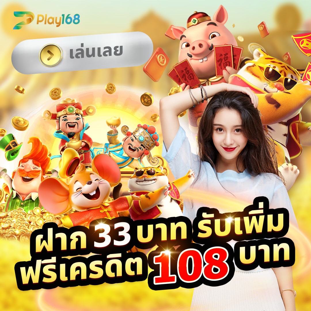 ล็อตเตอรี่พลัส เว็บตรง สล็อต ฝากถอนออโต้ ไม่ผ่านเอเย่นต์ 2026