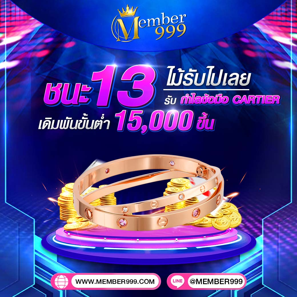 ลอตเตอรี่พลัส เว็บตรง สล็อต ฝากถอนออโต้ ไม่ผ่านเอเย่นต์ 2026