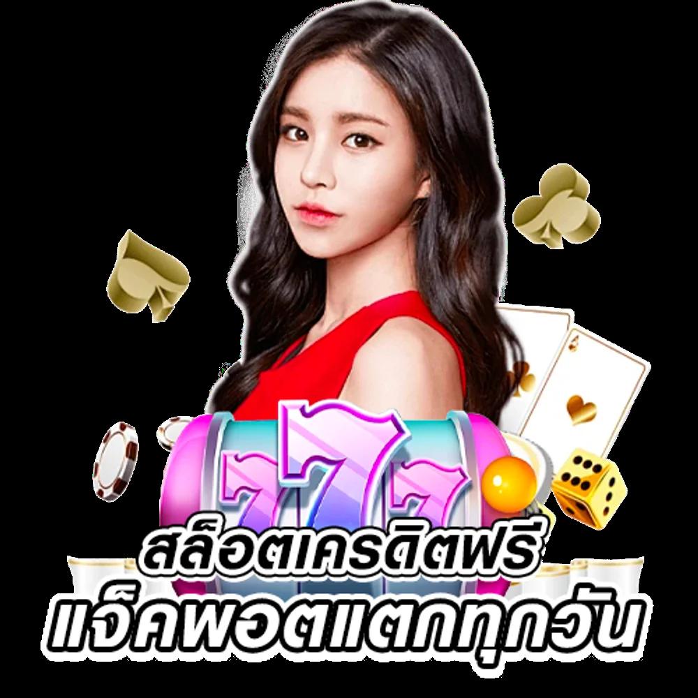 ล็อตโต้888 เว็บตรง สล็อต ฝากถอนออโต้ ไม่ผ่านเอเย่นต์ 2026