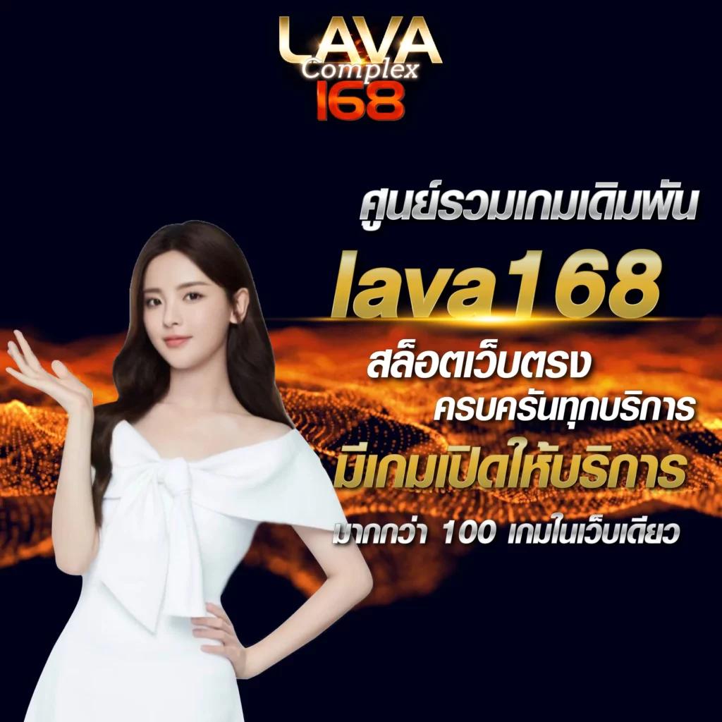 ลาวพัฒนา เว็บตรง สล็อต ฝากถอนออโต้ ไม่ผ่านเอเย่นต์ 2026