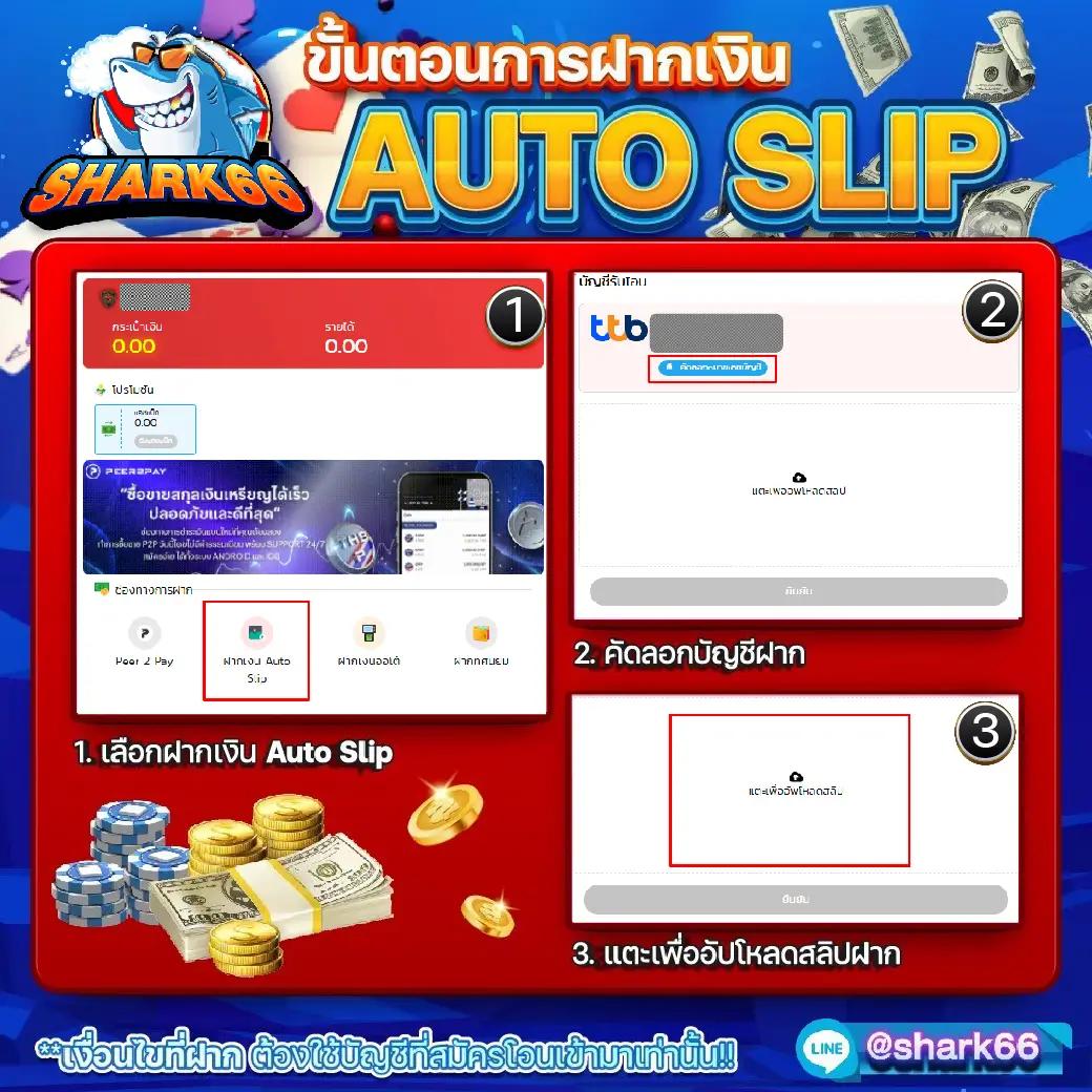ลาวพัฒนาย้อนหลัง เว็บตรง สล็อต ฝากถอนออโต้ ไม่ผ่านเอเย่นต์ 2026
