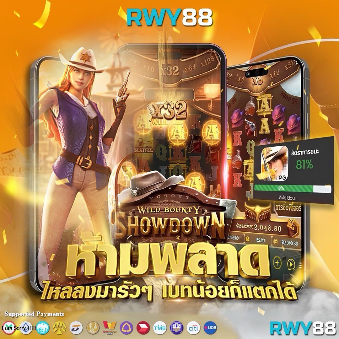 ลาววันนี้ เว็บตรง สล็อต ฝากถอนออโต้ ไม่ผ่านเอเย่นต์ 2026