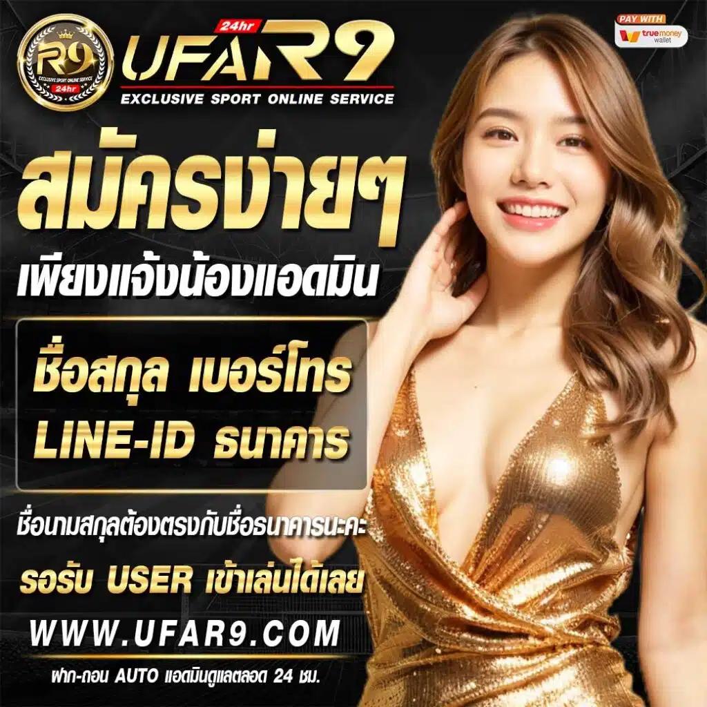 วินเนอร์191 เว็บตรง สล็อต ฝากถอนออโต้ ไม่ผ่านเอเย่นต์ 2026