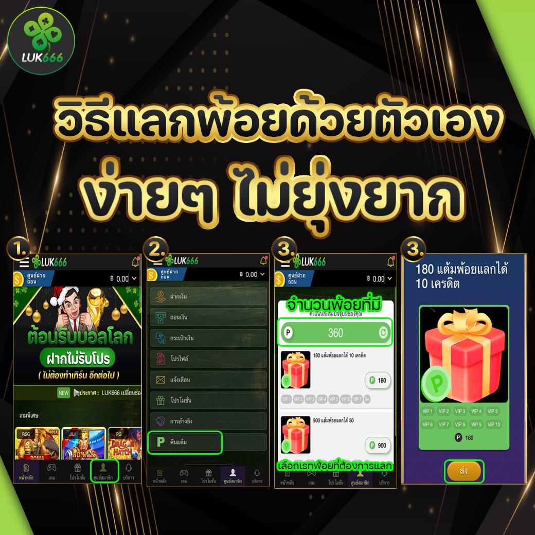 สูตรบาคาร่า แม่นยํา ที่สุด เว็บตรง/สล็อต/ฝากถอนออโต้ ไม่ผ่านเอเย่นต์ 2026