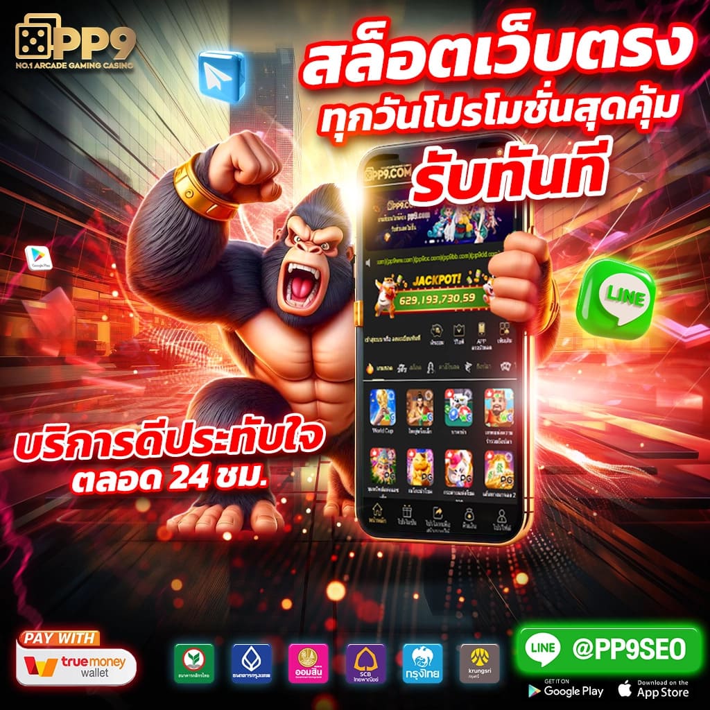 สูตรสล็อตฟรี เว็บตรง สล็อต ฝากถอนออโต้ ไม่ผ่านเอเย่นต์ 2026
