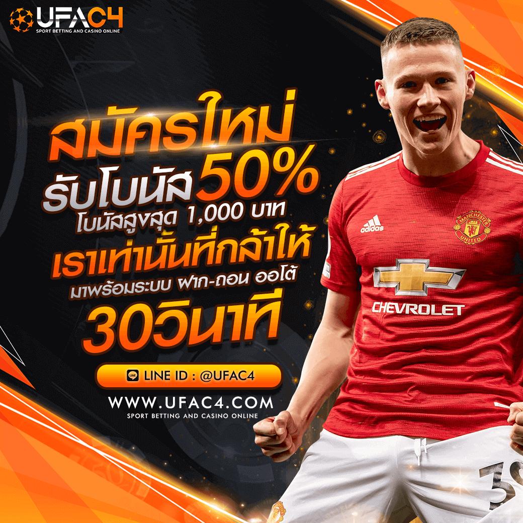 สถิติหวยลาวออกวันพุธ เว็บตรง สล็อต ฝากถอนออโต้ ไม่ผ่านเอเย่นต์ 2026